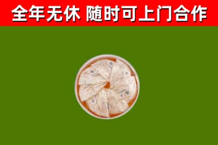 城区回收燕窝