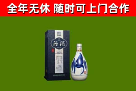 城区回收汾酒