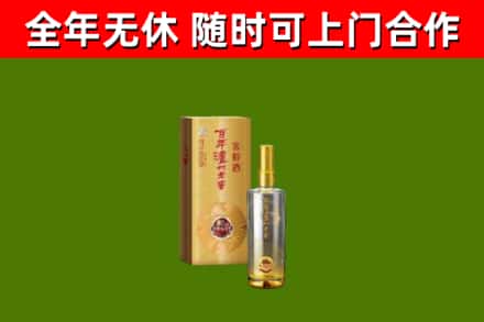 城区回收泸州老窖