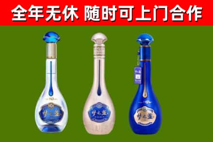 城区回收梦之蓝