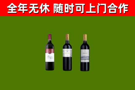 城区回收拉菲红酒