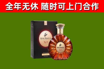 城区烟酒回收人头马XO洋酒.jpg