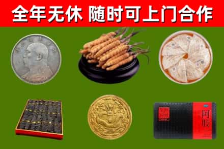 城区回收礼品